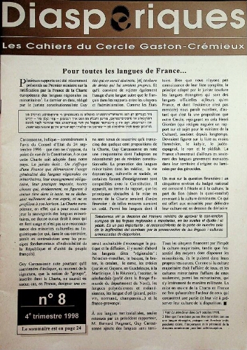Diasporiques : les cahiers du Cercle Gaston-Crémieux N°08 (Oct 1998)